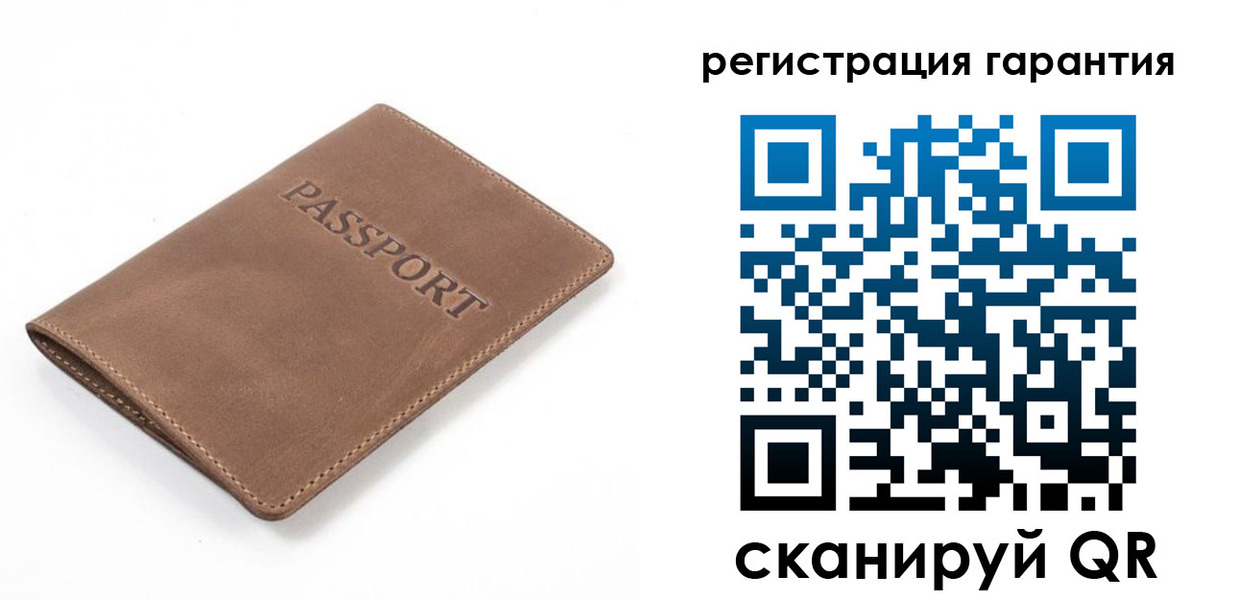 где прописаться в Бердске
